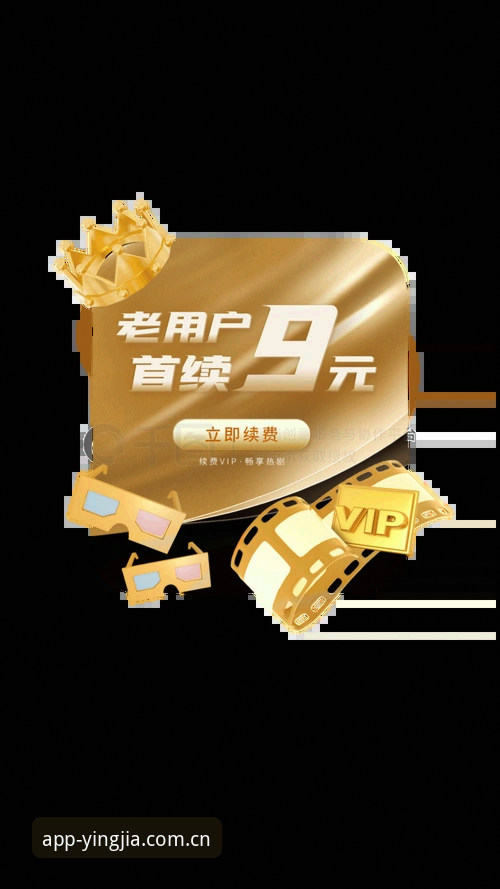 为什么越来越多用户选择盈嘉体育官方平台？老用户告诉你答案